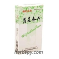 Weifuchun Pian for precancerous lesions of gastric can-cer